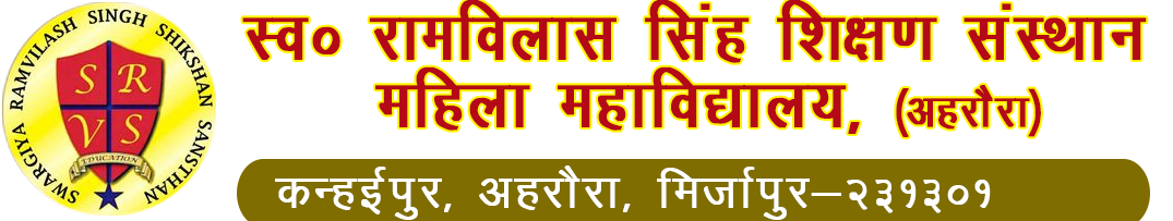 Swargiya Ramvilash Singh Shikshan Sanstha Mahila Mahavidyalaya